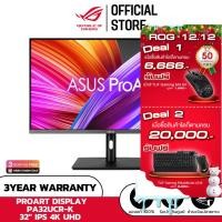 ราคา ASUS ProArt Display PA32UCR-K 32-inch, IPS, 4K UHD Professional Monitor (18223960533)