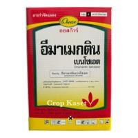 ราคา โลโบติน ขนาด 1 กิโลกรัม อีมาเมกติน อิมาเมกติน อีมาเม็กติน อิมาเม็กติน หนอนเจาะ หนอนกระทู้ข้าวโพด #ยาหนอน #อีมา (28502204879)