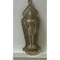 ราคา เหรียญเจ้าพ่อพระวอ อำเภอแม่สอด จังหวัดตาก ปี2523เก่า เนื้อเงินหายาก (28517786787)