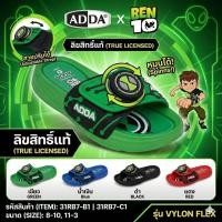 ราคา รองเท้าแตะ รองเท้าแตะเด็ก ADDA ลาย Ben 10 เบ็นเท็น (หมุนได้) ไซส์ 8-3 (25-35) (48958524224)