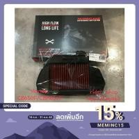 ราคา กรองอากาศ เฮอร์ริเคน Hurricane สำหรับรถ Honda CB650F,CBR650F ปี2014-2018 HM-8128 (3949714498)