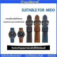 ราคา ใช้กับ MIDO PANERAI ARMANI สายนาฬิกาหนังแท้ Crazy Horse (53860603754)