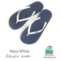 ราคา Hippo bloo รองเท้าแตะฮิปโปบูล Navy White น้ำเงินเข้ม หูเล็กขาว เบอร์9-10.5 (8100047622)