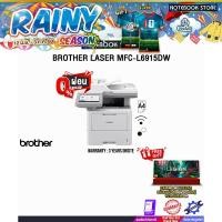 ราคา [ผ่อน 0% 10 เดือน]BROTHER LASER MFC-L6915DW /ประกัน 3 Years Onsite (48405302965)