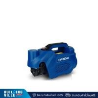 ราคา HYUNDAI  เครื่องฉีดน้ำ High Pressure Washer 1000W 110BAR รุ่น HD-HP-CIA-110P (26102840199)