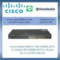ราคา Cisco Catalyst 2960-X | WS-C2960X-24TS-LL Catalyst WS-C2960X-24TS-LL 24 port 1G, 2 x 1G SFP, LAN Lite (3390526561)