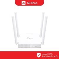 ราคา TP-Link AC750 Dual Band Wireless Router รุ่น Archer C24 (28523171437)