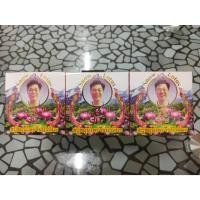 ราคา ของใหม่ ส่งฟรี ‼️สบู่สมุนไพรจีนบัวหิมะ "กวงเกีย" แพ็ค 6 ก้อน (22481823401)