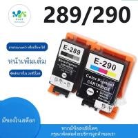 ราคา เหมาะสำหรับ Epson T289 T290 E289 E290 T289 290 สำหรับ Epson WF-100 WF100 (43168406006)
