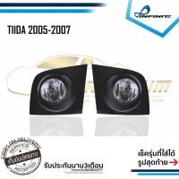 ราคา ไฟตัดหมอก Nissan TIIDA 2005 2006 2007 สปอร์ตไลท์ นิสสัน ทีด้า INFINITE foglamp SPOTLIGHT (3516164289)