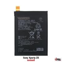 ราคา อะไหล่ แบตเตอรี่ Sony Xperia Z5 (3820913799)