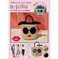 ราคา กระเป๋า​ A jolie แบบสาน (1860699713)