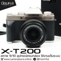 ราคา Fujifilm XT200 ครบกล่อง (52600632782)