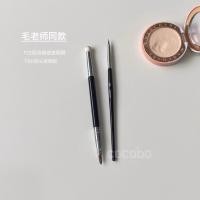 ราคา T22 Tear Groove CONCEALER Brush Detail CONCEALER Brush แปรงอายไลเนอร์ Small Size Pointed CONCEALER (49358957551)