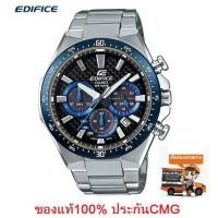 ราคา นาฬิกา Casio Edifice รุ่น EQS-800CDB-1B นาฬิกาผู้ชายสายแสตนเลส ใช้พลังงานแสงอาทิตย์ - ของแทั 100% ประกัน CMG 1 ปี (4723148182)