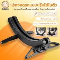 ราคา ขาตั้งจักรยาน ขาตั้งพื้น จักรยานทั่วไป ขาตั้งจักรยาน ถอยจอด เสียบล้อ ขาตั้งจักรยาน แบบเกี่ยวข้าง Parking Rack Stand (43667897089)