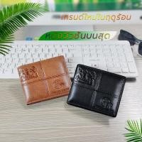 ราคา Collin Kacey A33 กระเป๋าสตางค์แฟชั่นใหม่ กระเป๋าสตางค์ผู้ชายหนังแท้ใบสั้น Genuine leather wallet (24552772812)