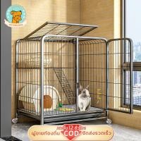 ราคา กรงกระต่าย 2 ชั้น กรงกระต่ายใหญ่ กรงกระต่ายถูกๆ กรงแมว กรงสัตว์เลี้ยง กรงสัตว์เลี้ยง มีล้อและบันได แถมถาดฟรี (48450325187)