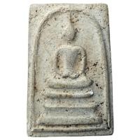 ราคา พระลึกลับ พระสมเด็จเนื้อผง พิมพ์ใหญ่ พระสมเด็จเนื้อผงผสมใบลาน หลังยันต์ พระแท้ไม่รู้ที่ พระดีไม่รู้วัด (29064433130)