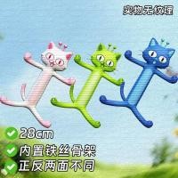 ราคา Cat meme mouse fuck ตุ๊กตานามธรรม Eggman Party Hak 猫mememe 老铁 Suppet Eggdoll Shinwood Eggman Party Hak Kanuk 猫me 老 Tang260623อ่า (57412720615)