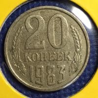 ราคา No.15470 ปี1983 CCCP รัสเซีย 20 KOPEK เหรียญเก่า เหรียญต่างประเทศ เหรียญสะสม เหรียญหายาก ราคาถูก (14107799683)