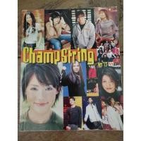 ราคา หนังสือคอร์ดเพลง champ string no. 13 มือสอง (2987155612)