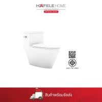 ราคา HAFELE โถสุขภัณฑ์แบบชิ้นเดียว - โวลก้า II (50853184529)