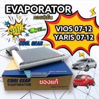 ราคา ตู้แอร์/คอยล์เย็นรถยนต์ Toyota VIOS /YARIS ปี2007-2012 (Denso Coolgear TG447610-1480 4W) (5730525421)