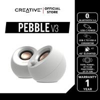 ราคา CREATIVE SPEAKER Pebble V3 (White-สีขาว) Bluetooth Speaker ลำโพงสไตล์มินิมอล รองรับ USB-C สีขาว ลำโพงบูลทูธ (11577409728)