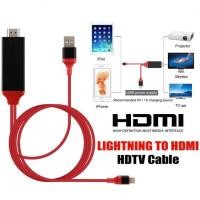 ราคา HDTV Cable Lightning To HDMI สายต่อ IPhone/IPad ออกทีวี รองรับ ios 12ได้ (3702284898)