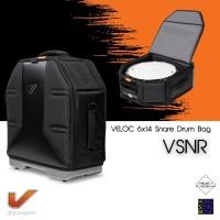 ราคา กระเป๋าใส่กลองสแนร์ Gruvgear VELOC 6x14 Snare Drum Bag รุ่น VSNR 6x14 (23687328309)