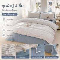 ราคา ชุดผ้าปูที่นอน 4 ชิ้น ผ้าฝ้าย100% ลายริ้วสีฟ้า นุ่มระบายอากาศ bedsheet 4in1 bed sheet bedsheet set cotton duvet cover flat sheet pillowcase (56862292722)