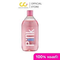 ราคา Shiroi Pink Hya Acid Whitening Shower Glycolic Acid 3% Serum (280ml) ชิโรอิ ชาวเวอร์ เซรั่ม (26871593431)