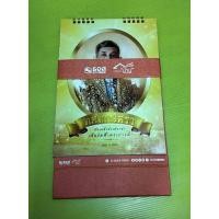 ราคา ปฏิทินตั้งโต๊ะ ปี 2568 / 2025 ธนาคาร ธอส ปฏิทินธนาคารอาคารสงเคราะห์ ทศมกษัตรา ด้านหลังมี QR Code สแกนดูคลิป ของสะสม (24303395002)