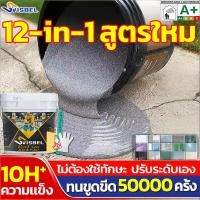 ราคา ✨สีทาพื้น epoxy✨พื้นหินอ่อนไร้รอยต่อเป็นชิ้นเดียว สีทาพื้นปูนทรายสีสัน สีทราย สีทาพื้น สีทาพื้นปูน สีทาบ้าน สีทาหินอ่อน (57012298069)