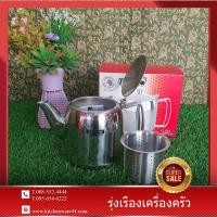 ราคา กาน้ำชา ม้าลายพร้อมให้กรองชา SET 1 Pcs (3816505058)