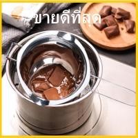 ราคา (N2) หม้อละลายช็อคโกแลต หม้อตุ๋นช็อคโกแลต เครื่องอุ่นช็อกโกแลต เครื่องละลายช็อกโกแลต 1/ อัน (13676188369)