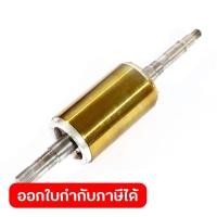 ราคา POLO อะไหล่ แกนเพลา ใช้กับปั๊มหอยโข่งล่อน้ำ 1 แรงม้า รุ่น JETST-130 (โปโล) (48407284841)