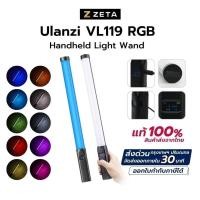 ราคา Ulanzi VL119 RGB Handheld Light Wand ไฟสตูดิโอled RGB ไฟแท่ง เปลี่ยนสีไฟได้ 360 สี และ effects ไฟ (16981457799)