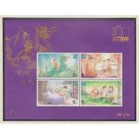 ราคา 2542 แผ่นชีทแสตมป์ชุดกรุงเทพฯ 2000 (ชุด 2) ยังไม่ใช้ (24527734005)