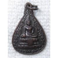 ราคา เหรียญ หลวงพ่อวัดไร่ขิง จ.นครปฐม พ.ศ. 2535 (23815643768)