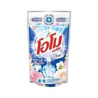 ราคา [สินค้าส่งด่วน] โอโม พลัส ลิควิด อัลตร้าไวท์ 600 มล. (54162395025)
