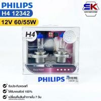 ราคา หลอดไฟหน้ารถยนต์ฟิลลิป PHILIPS H4 12V 60/55W ความสว่าง+60% PowerVision รหัส 12342 (24319956942)