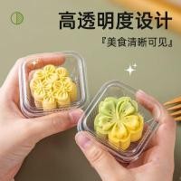 ราคา เค้กถั่วเขียวกล่องบรรจุภัณฑ์ขนมไหว้พระจันทร์ทิ้งกล่องตุ่มขนมขนมขนมขนมกล่องขนมไหว้พระจันทร์เดียวกล่องเปล่าเปลือกเปล่า 6.15 (45112251579)