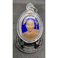 ราคา เหรียญที่ระลึก ครบรอบ ปี เนื้อทองแดงลงยา หลวงพ่อแช่ม วัดฉลอง ภูเก็ตเนื้อทองเเดงลงยา (26882055570)