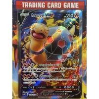 ราคา โคทอยซ์ V SR การ์ดโปเกมอน [Pokemon] (10622394532)