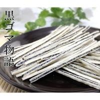 ราคา ทาโร่งาดำขนาด125กรัม นำเข้าจากญี่ปุ่น (24568030816)