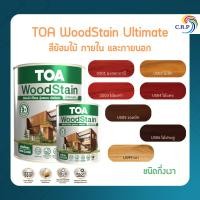 ราคา TOA สีย้อมไม้ วู้ดสเตน อัลติเมท ชนิดกึ่งเงา (1/4แกลลอน) สีทาผนังไม้ ผนังไม้ สีทาไม้ (25302222460)