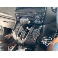 ราคา Honda CRV ครอบเกียร์ (Kevlar,ลายไม้) (4730289246)