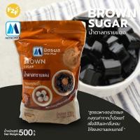 ราคา น้ำตาลทรายแดง ตรามิตรผล ขนาด 500g. (24734857339)